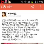 [EXOㅛ] 카스 도경수<b>속옷</b> 판매