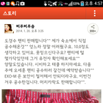[EXO] 존낰ㅋㅋㅋㅋㅋㅋㅋㅋㅋㅋ뭐야;