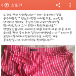 [exo] <b>야미</b>쳣닼ㅋㅋ이걸왜팔어;;