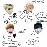 [EXO] 지금까지만든엑소