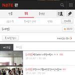 [시우민] 3600