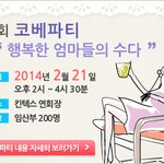 [임산부] 요즘 산모교실 <b>카시트</b>도 주네요???