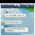 [<b>엑소</b>] 충격,<b>엑소</b> 