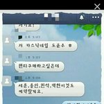 [exo] <b>사생</b>만행 페북에 떴는데 애들 숙소터는거