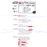 tm지원할 때 조심하세요.