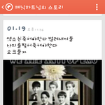 [exo] <b>이분</b>욕많이먹을듯