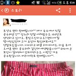 [exo] 엑소 <b>사생</b>이 파는 팬티