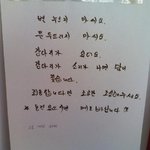 [유머] 그릇 찾으러간 <b>배달</b>알바.jpg