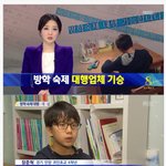 [유머] 요즘나온 <b>신종</b>일자리.jpg