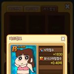 [<b>유머</b>] 수영복 입은 수지.jpg