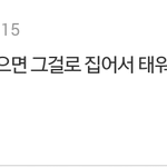 [EXO] 야나곱등이버림ㅠㅠㅠㅠㅠㅠㅠㅠ