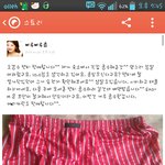 [exo] 엑소가 우울증안걸리는게신기할정도다정말