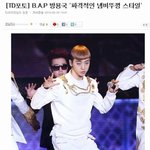 [BAP] 기승전<b>냄비</b>뚜껑ㅋㅋㅋㅋㅋ