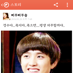 [EXO] 와 이거봐 <b>디오</b> 사건 걔가 올린 글