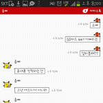 [인피니트] 헐 <b>감격</b>(사담)