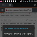 [인피니트] 헐내<b>글</b>이내<b>글</b>이<b>삭제</b>됬어