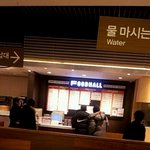 [도경수] 저희<b>동네</b>에 경수랑 준면이가!!!