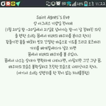 [exo] 사진유)오늘밤 당신의<b>미래</b>남편을만나요