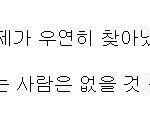 [블락비] ㅅㄷ)<b>우왕</b>이거진짜신기해