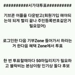[블락비] <b>서가</b>대