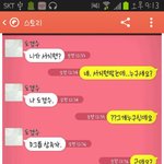 [EXO] <b>카스</b>썰에 이런것도 있엌ㅋㅋㅋㅋㅋㅋㅋㅋ