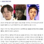 [블락비] 태일이<b>얼굴</b><b>관상</b>분석