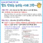 [<b>b1a4</b>] <b>b1a4</b>사재기논란 총결론 땅땅땅!