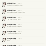 [EXO] <b>카스</b>썰도를넘어서네;