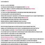 [<b>b1a4</b>] 왜이렇게 내가 안타까운건지...(feat. 타팬)