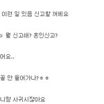 [이것좀봐줘] 복학생 선배, 어떻게 해야 되는건지...