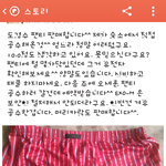 [exo] 경수 팬티...