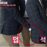 [도경수] 방금 e<b>플래너</b> 됴엉덩이 ㅋㅋㅋㅋㅋㅋㅋㅋㅋㅋㅋㅋ
