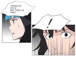 (웹툰 추천) 포레스트포맨 웹툰 '포내수투 숲의 협객' 결말이 뭘까요...
