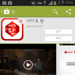 [BAP] 판다시깔려고 마켓들어갔는데+뮤비나옴