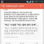 [EXO] 애들술마시는건좀