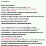 [<b>b1a4</b>] <b>b1a4</b> 사재기 관련