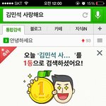 [시우민] 본명 <b>틈새</b>