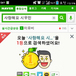 [시우민] <b>틈새</b>닷