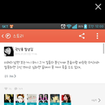 [EXO] 오늘미래배우자그거이상한<b>의식</b>이라는데??