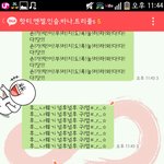 [인피니트] 병신짓하고옴