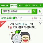 [시우민] 1등누구냐 나와라