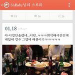 [EXO] 회식사진