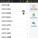 [시우민] 별별시도끝에!!!!1등ㅋㅋㅋ