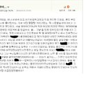 [블락비] 비비씨에 아직도 이런 마인드인 분들이 계셨나