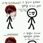 [카이] 종인이 <b>만화</b>(섹시담당이 싫은 종인이)
