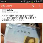 [EXO] <b>김세아</b> 정리!!(삭 당할듯)