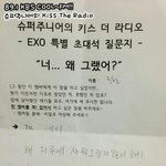 [루한] 루한아나이거첨봤는데너진짜;