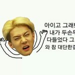[exo] 존나짜증난다진짜ㅋㅋㅋㅋㅋㅋㅋㅋㅋㅋ드루와다드루와