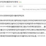 [EXO] 곧데뷔할꺼란<b>비리</b>쩌는여가수