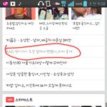 [BAP] <b>네이버</b> 메인에...떴음 